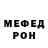 Кодеиновый сироп Lean Purple Drank MORAN KEYS