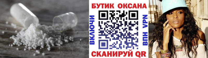 Бутират жидкий экстази  Дубовка 