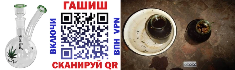ГАШ hashish  где купить наркоту  Дубовка 
