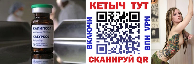 Кетамин VHQ  нарко площадка Telegram  Дубовка 