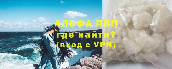 apvp Абдулино