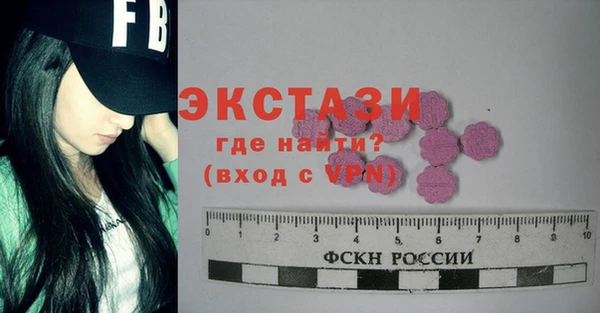 apvp Абдулино