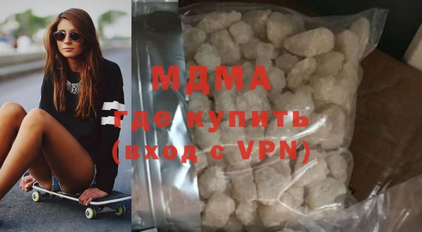 mdma Абинск