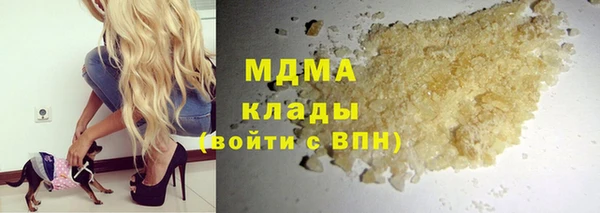 mdma Абинск