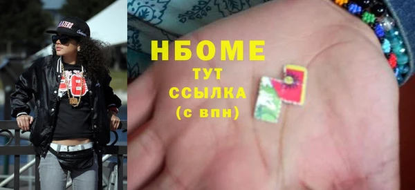 каннабис Абаза