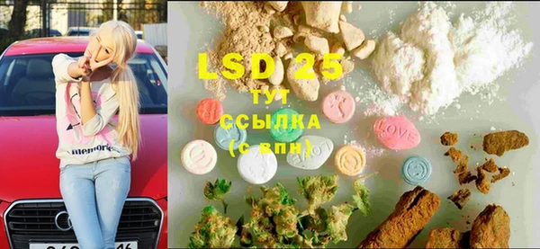 каннабис Абаза