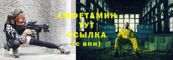 каннабис Абаза