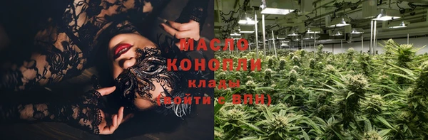 каннабис Абаза