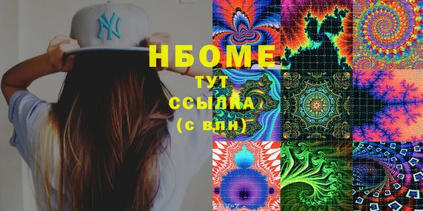 кокаин Алексеевка
