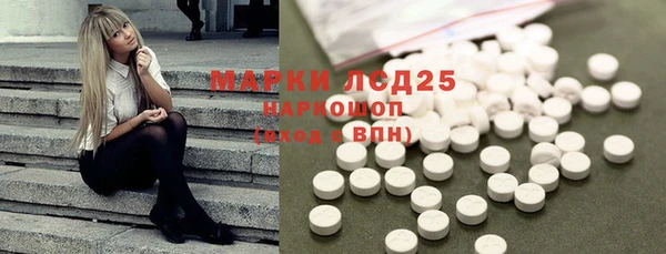 тгк Алексин