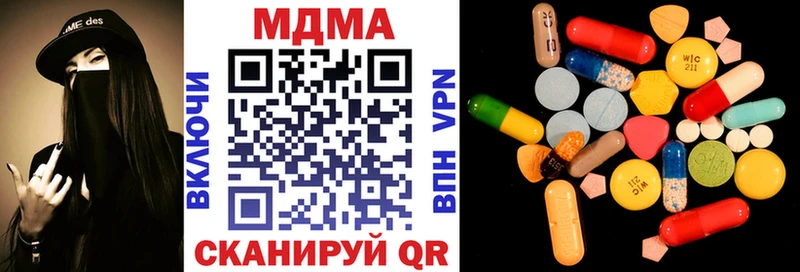 сайты даркнета формула  Дубовка  MDMA кристаллы 