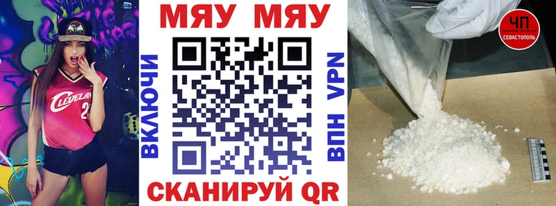 мега сайт  Дубовка  МЕФ VHQ  магазин   