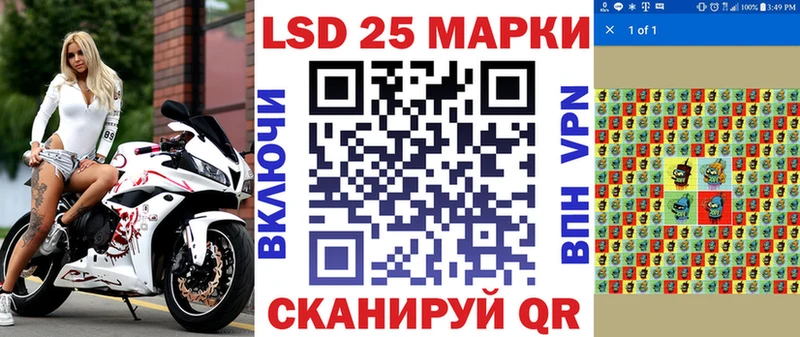 ссылка на мегу сайт  Дубовка  Марки N-bome 1,5мг 