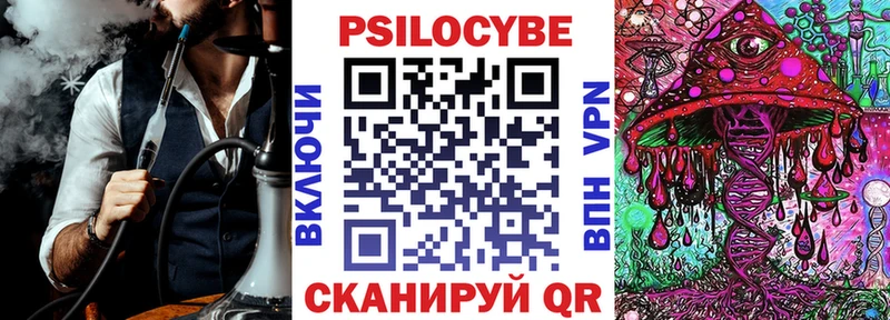наркошоп  Дубовка  Псилоцибиновые грибы ЛСД 