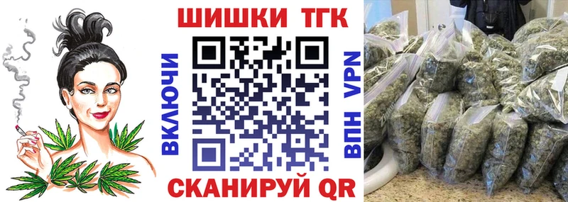 Бошки Шишки сатива  Дубовка 
